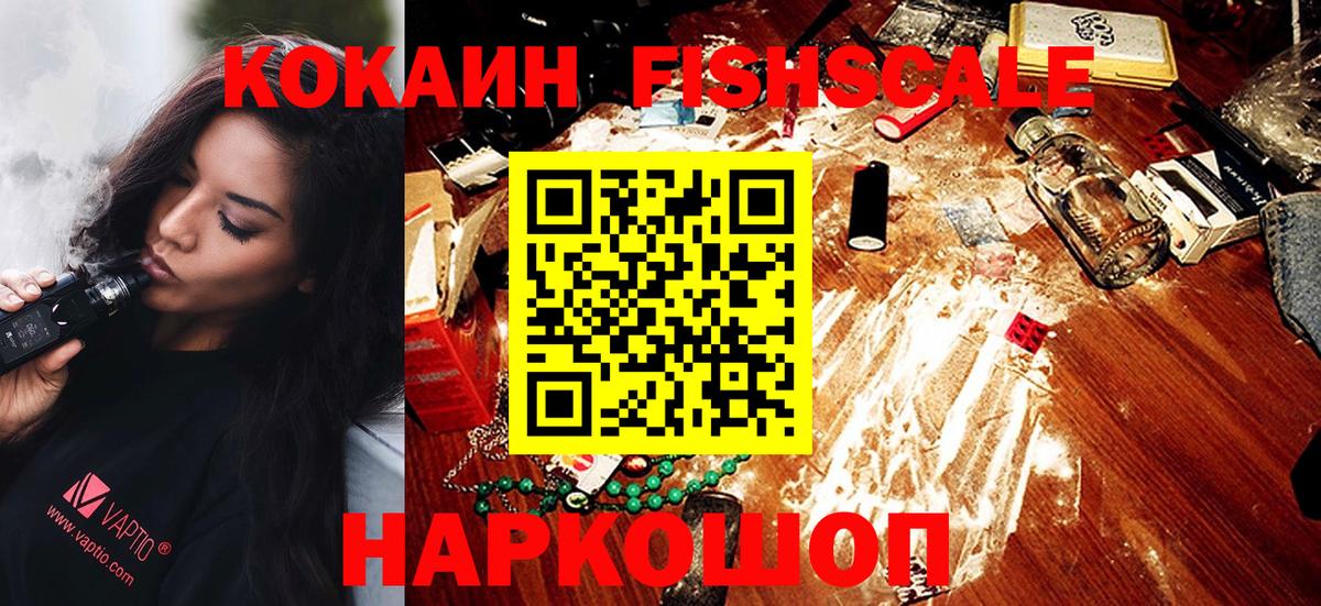 Ахтубинск  КОКАИН Боливия  Вход с VPN  КОКАИН  Кокаин Колумбийский 
