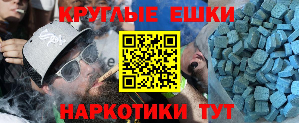 Ecstasy TESLA  Вход с VPN  darknet состав  Экстази таблы  Ахтубинск  мега рабочий сайт 