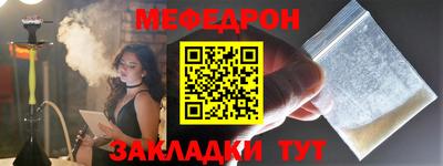 синтетический гашиш Тайшет