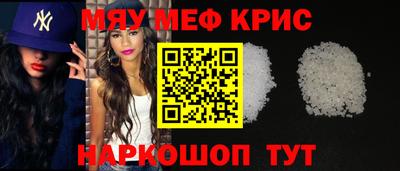 кристаллы Тавда