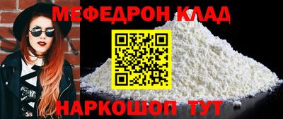 кристаллы Тавда