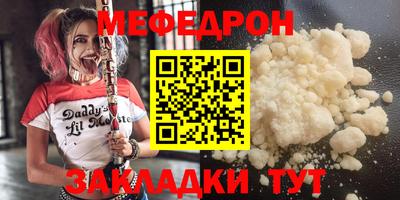 синтетический гашиш Тайшет