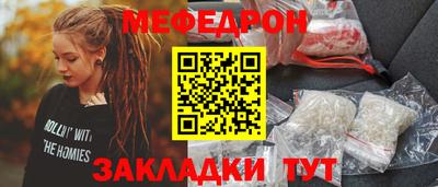 синтетический гашиш Тайшет