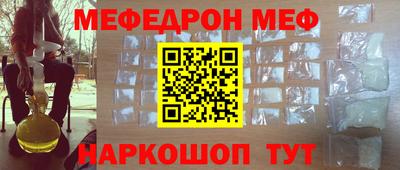 кристаллы Тавда