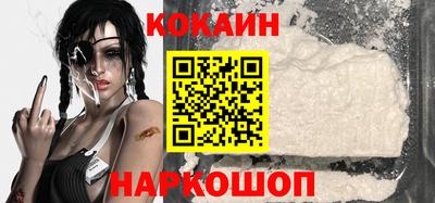 соль ск Таганрог