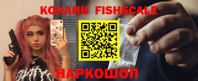 синтетический гашиш Тайшет