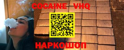 синтетический гашиш Тайшет