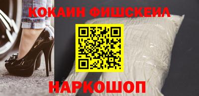 синтетический гашиш Тайшет