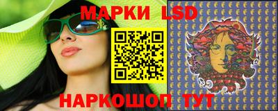 кристаллы Тавда