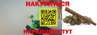 соль ск Таганрог