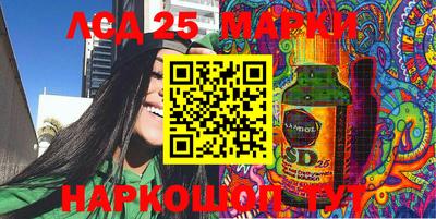 кристаллы Тавда