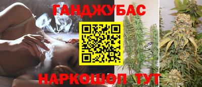 синтетический гашиш Тайшет