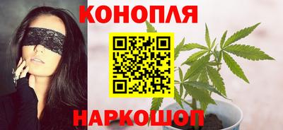 соль ск Таганрог