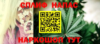 соль ск Таганрог