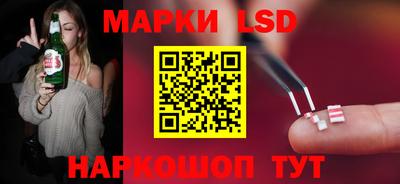 кристаллы Тавда