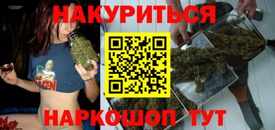 синтетический гашиш Тайшет