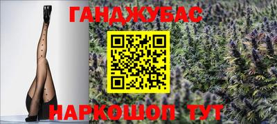 соль ск Таганрог