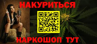 синтетический гашиш Тайшет