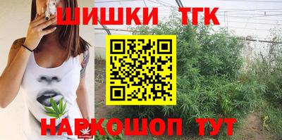 кристаллы Тавда