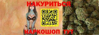 синтетический гашиш Тайшет