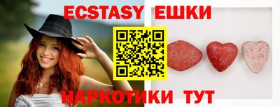 синтетический гашиш Тайшет