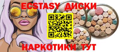 соль ск Таганрог