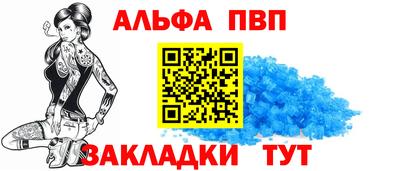 кристаллы Тавда