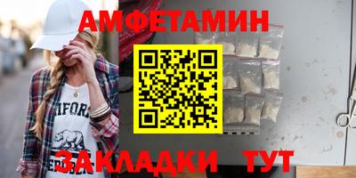 синтетический гашиш Тайшет