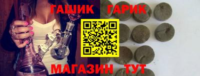 соль ск Таганрог