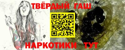 соль ск Таганрог