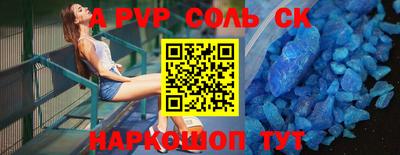 кристаллы Тавда