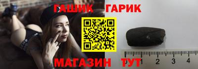 синтетический гашиш Тайшет