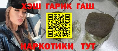 кристаллы Тавда