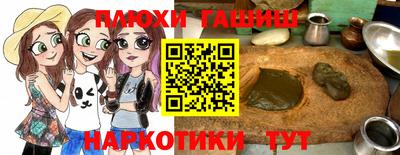 соль ск Таганрог