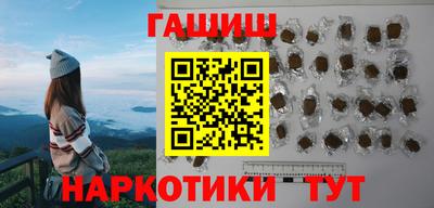 синтетический гашиш Тайшет