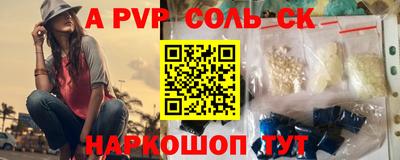 кристаллы Тавда