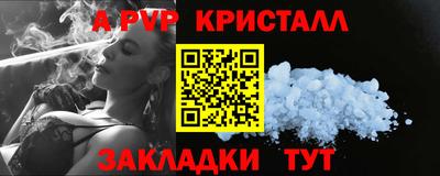 синтетический гашиш Тайшет