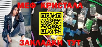 соль ск Таганрог