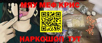 синтетический гашиш Тайшет