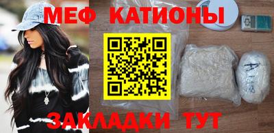 синтетический гашиш Тайшет