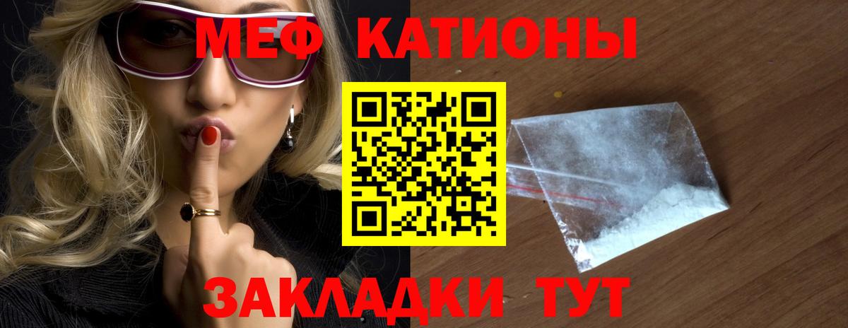 Мефедрон 4 MMC  Вход с VPN  Ахтубинск  МЯУ-МЯУ  МЯУ-МЯУ мука 