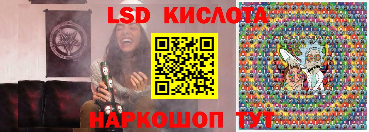 даркнет сайт  Марки 25I-NBOMe  Марки 25I-NBOMe 1500мкг  Ахтубинск  Вход с VPN  Марки 25I-NBOMe 1500мкг 